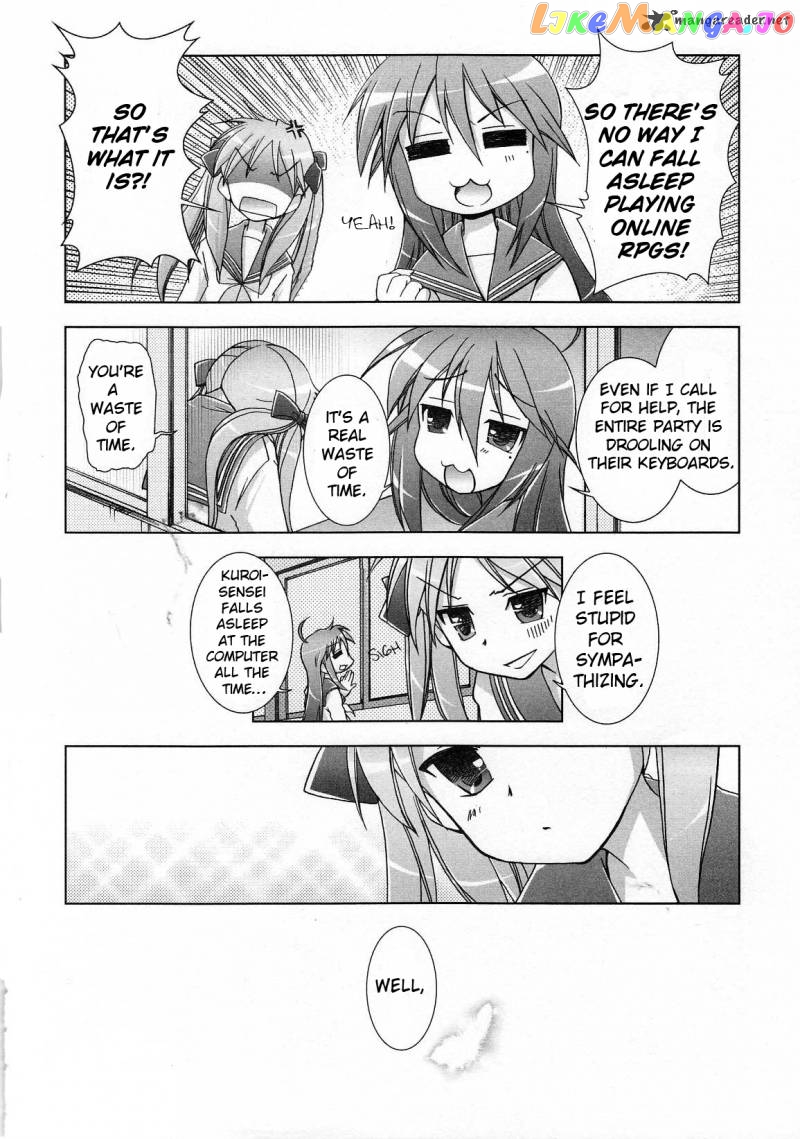 Lucky Star: Comic a la Carte chapter 14 - page 6