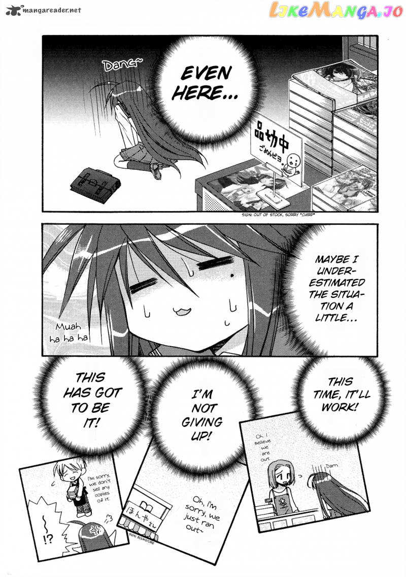 Lucky Star: Comic a la Carte chapter 19 - page 5