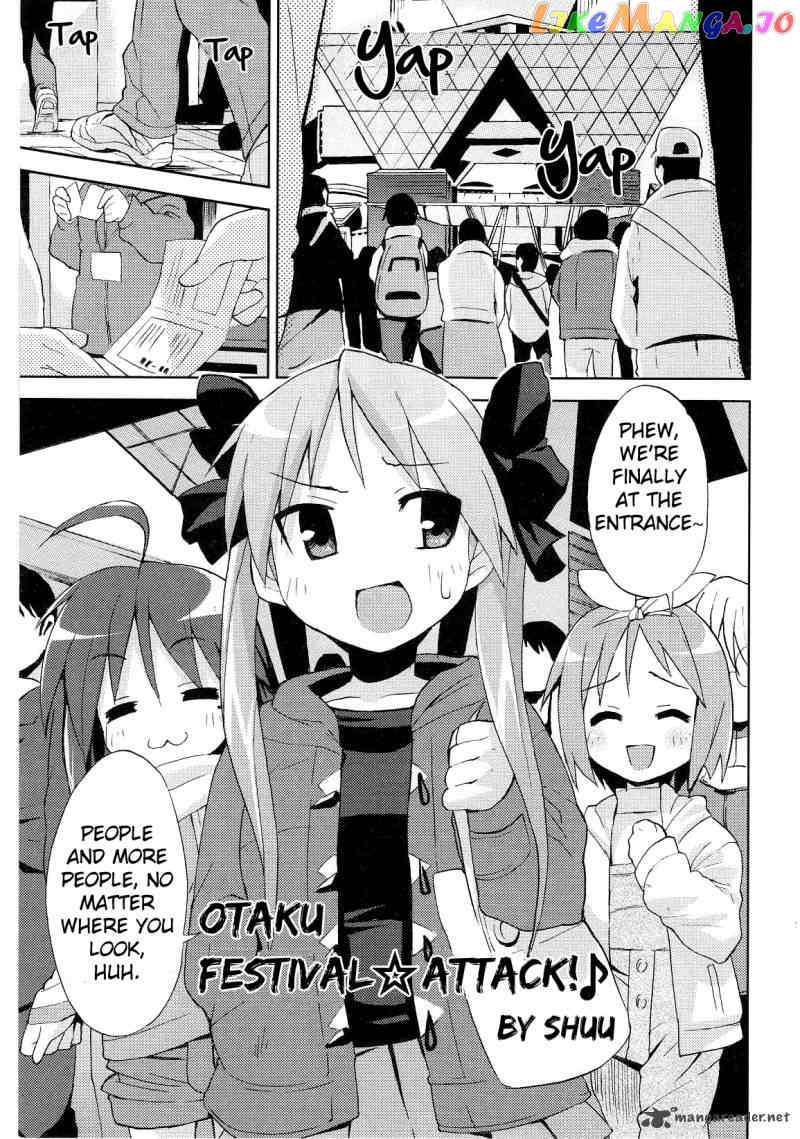 Lucky Star: Comic a la Carte chapter 21 - page 1