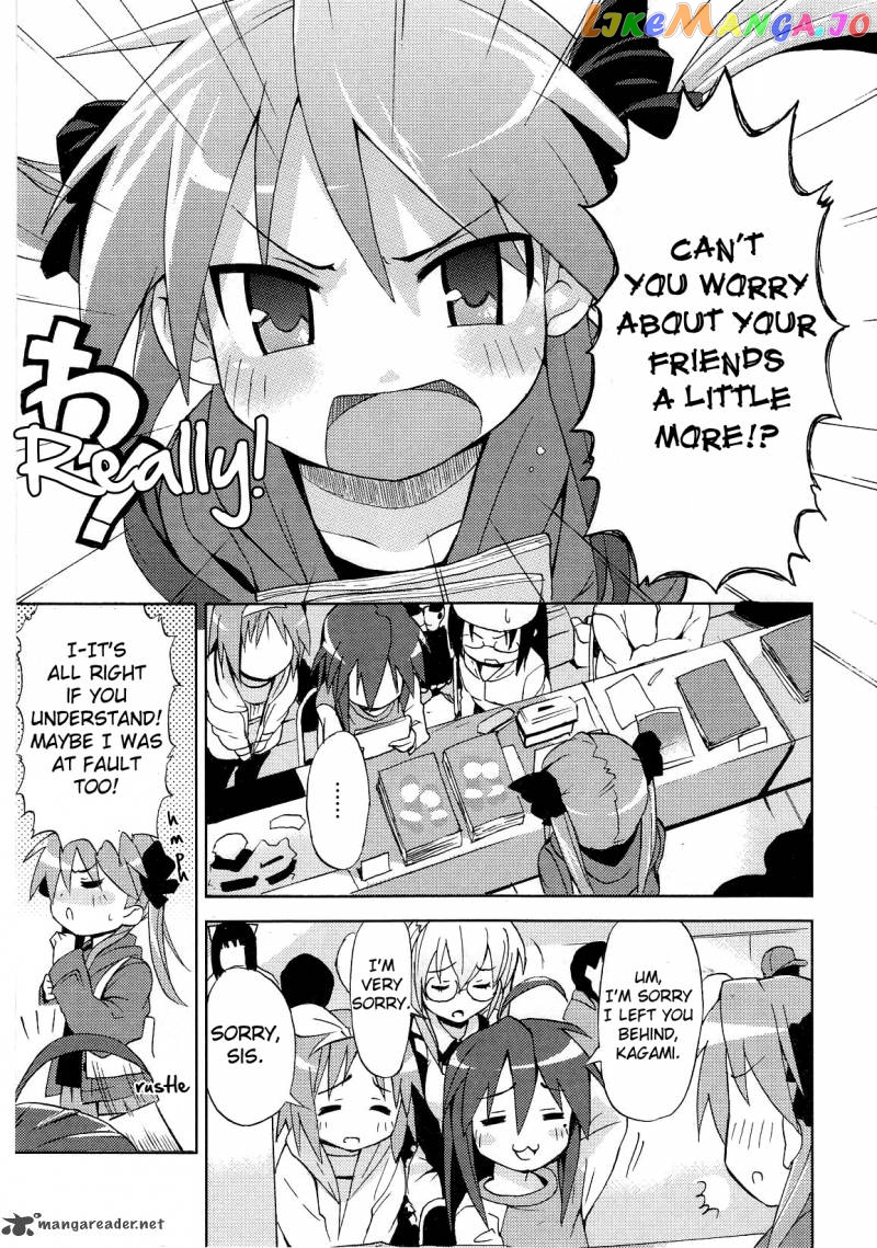 Lucky Star: Comic a la Carte chapter 21 - page 11