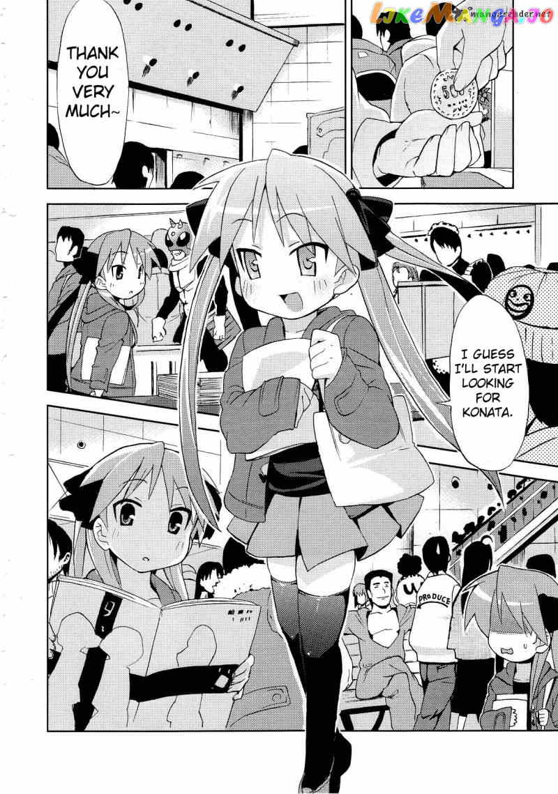 Lucky Star: Comic a la Carte chapter 21 - page 8