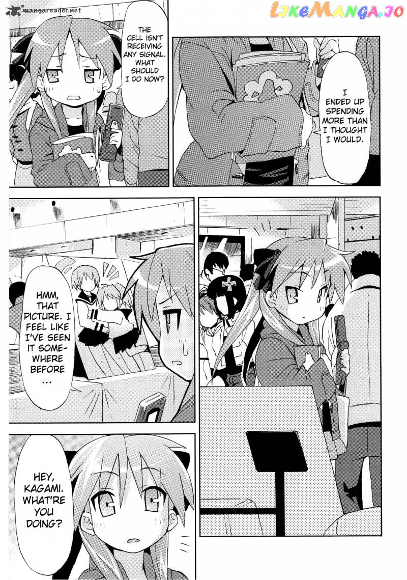 Lucky Star: Comic a la Carte chapter 21 - page 9