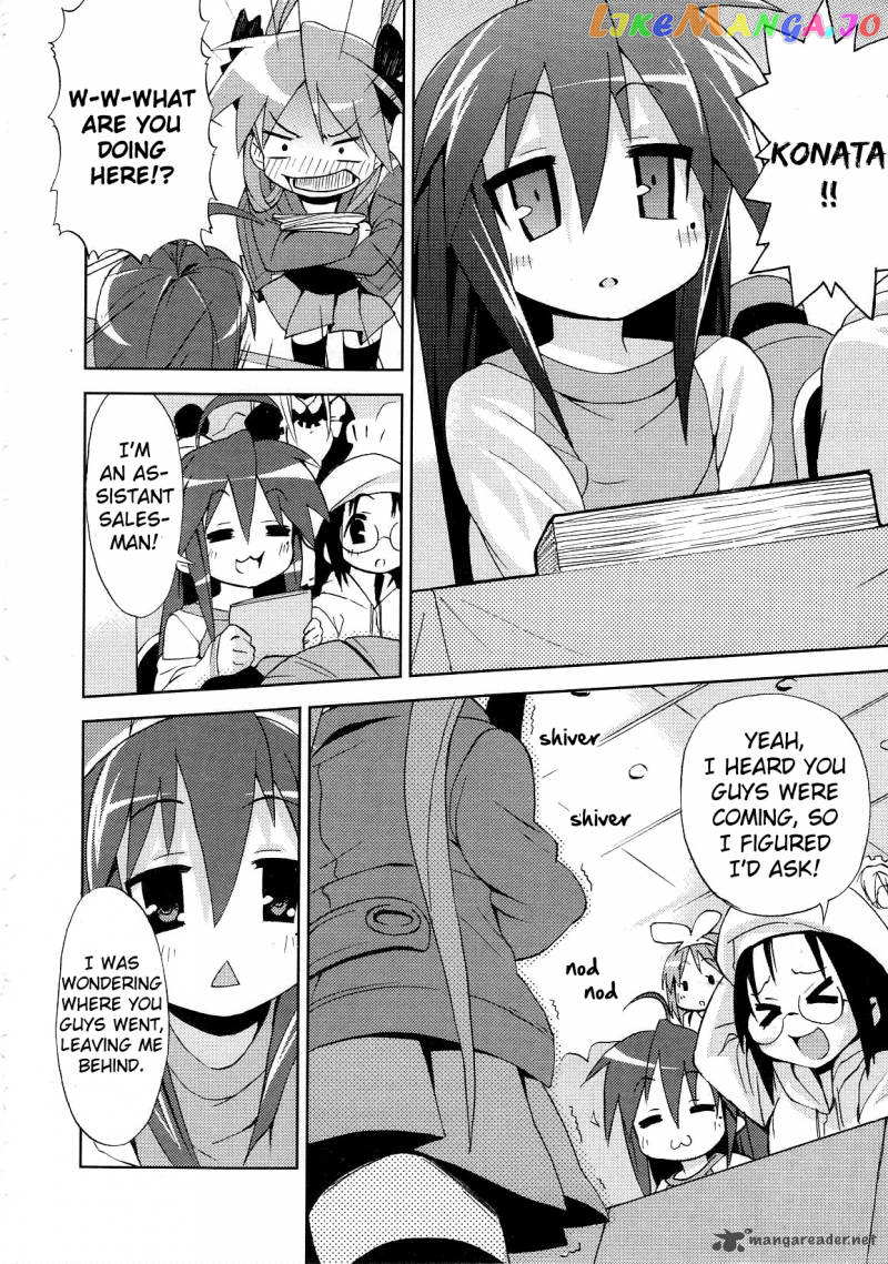 Lucky Star: Comic a la Carte chapter 21 - page 10