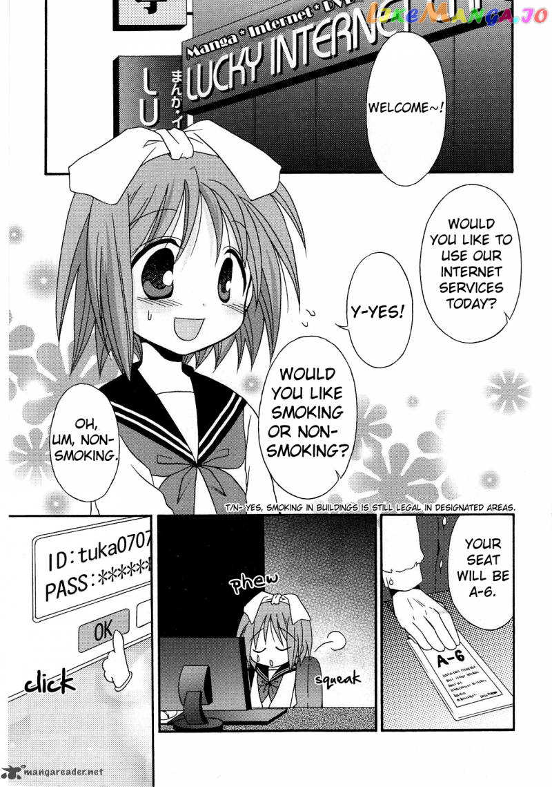 Lucky Star: Comic a la Carte chapter 22 - page 2