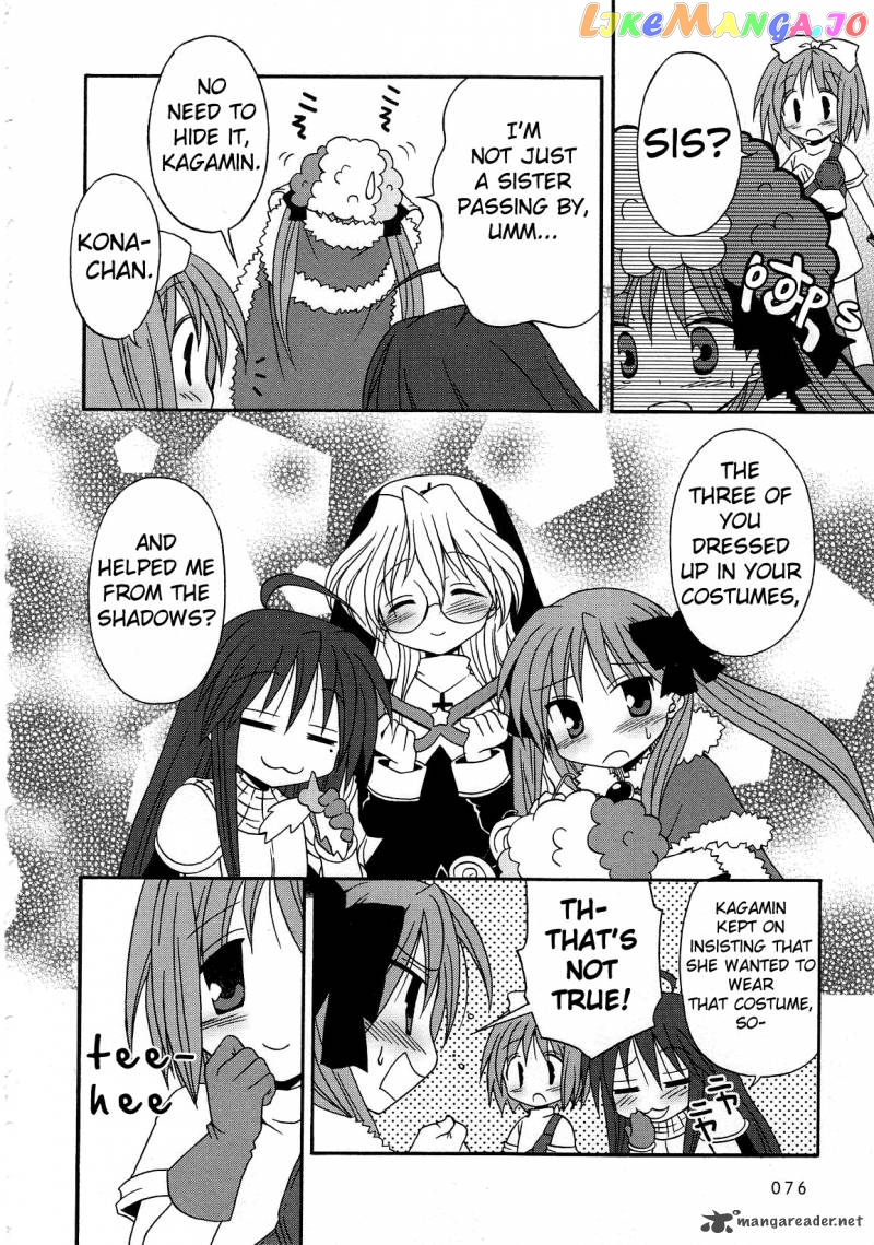 Lucky Star: Comic a la Carte chapter 22 - page 15