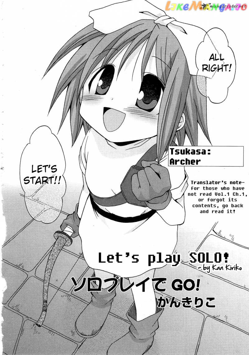 Lucky Star: Comic a la Carte chapter 22 - page 3