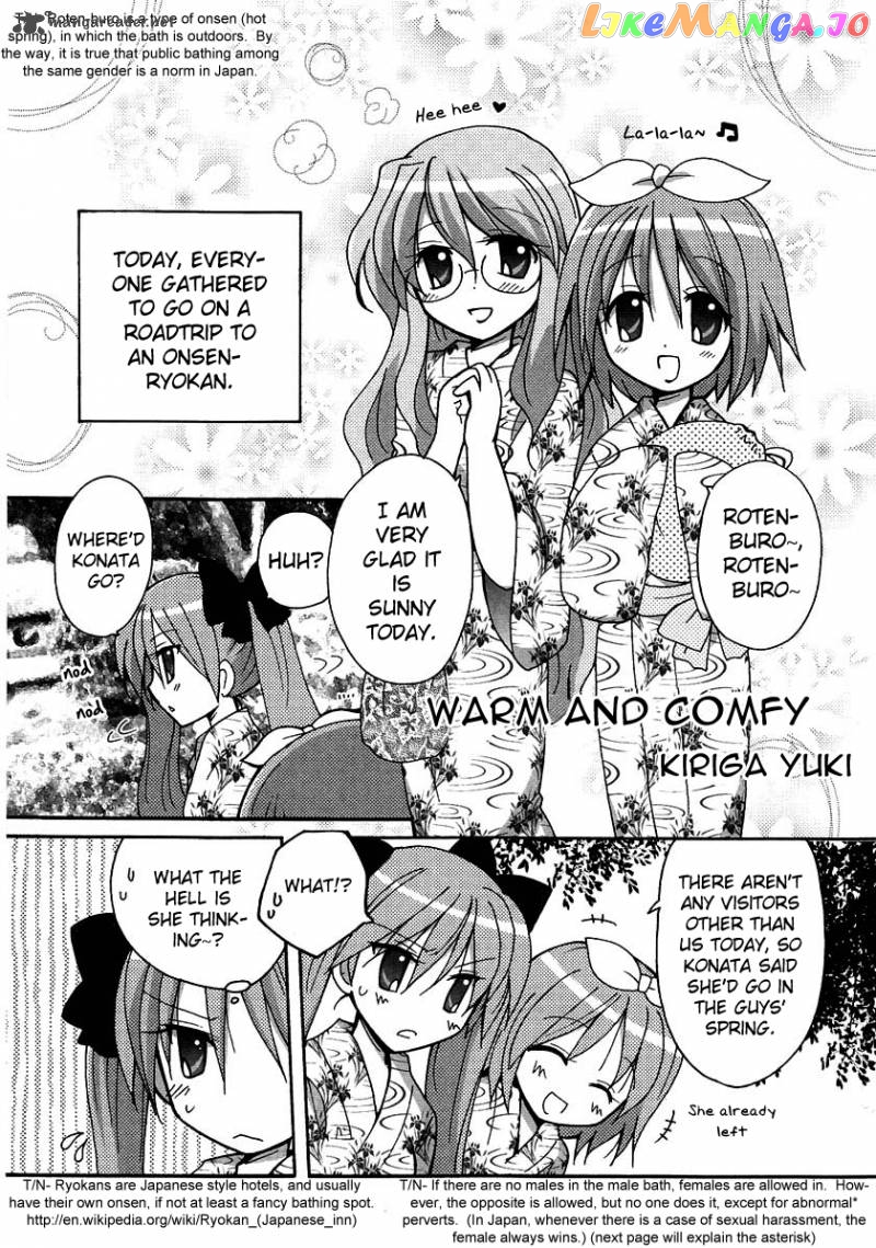 Lucky Star: Comic a la Carte chapter 23 - page 2