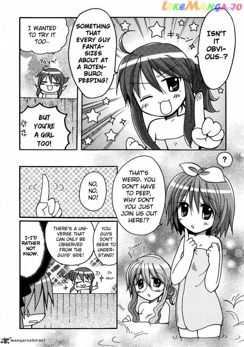 Lucky Star: Comic a la Carte chapter 23 - page 5