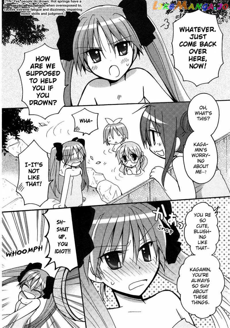 Lucky Star: Comic a la Carte chapter 23 - page 6