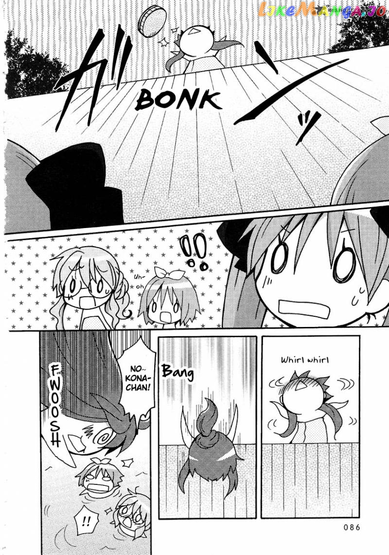 Lucky Star: Comic a la Carte chapter 23 - page 7