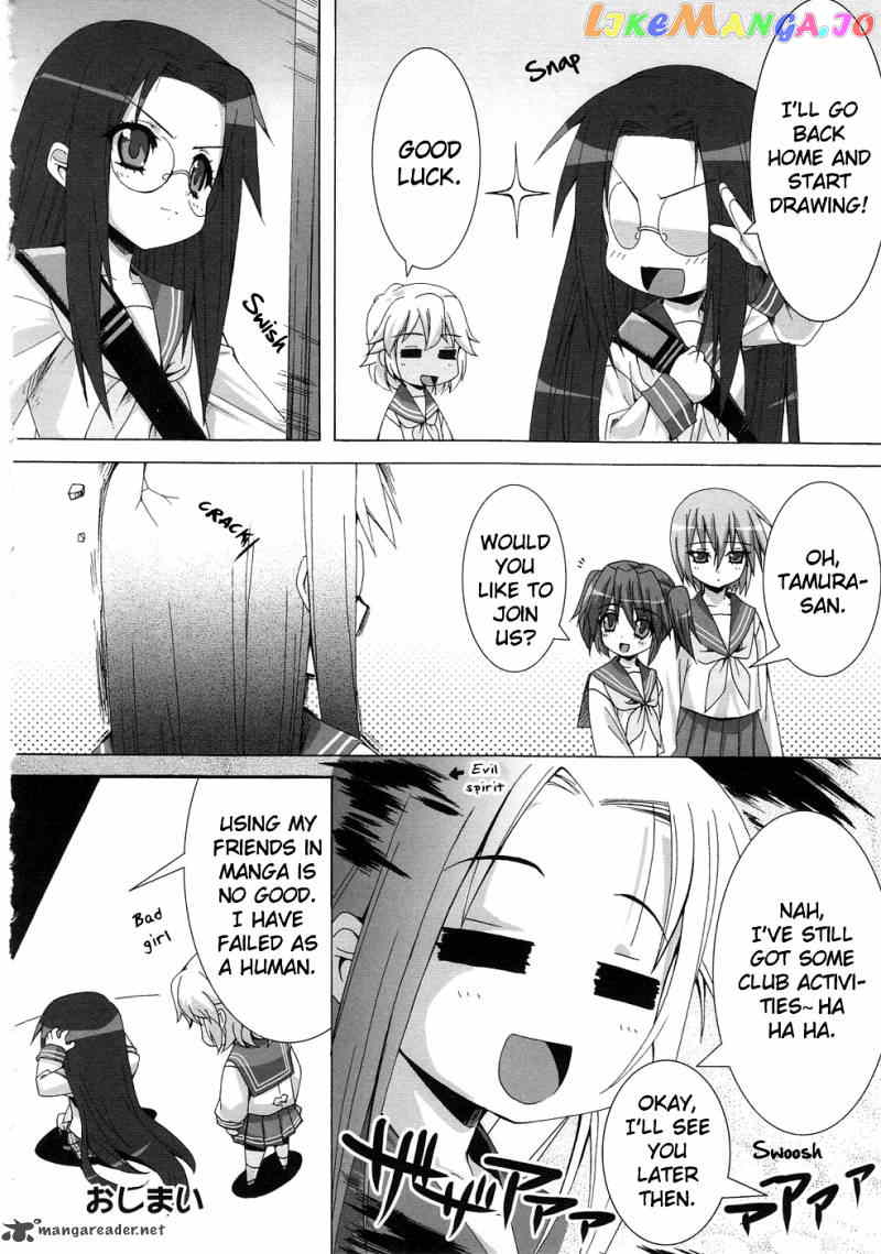 Lucky Star: Comic a la Carte chapter 24 - page 17