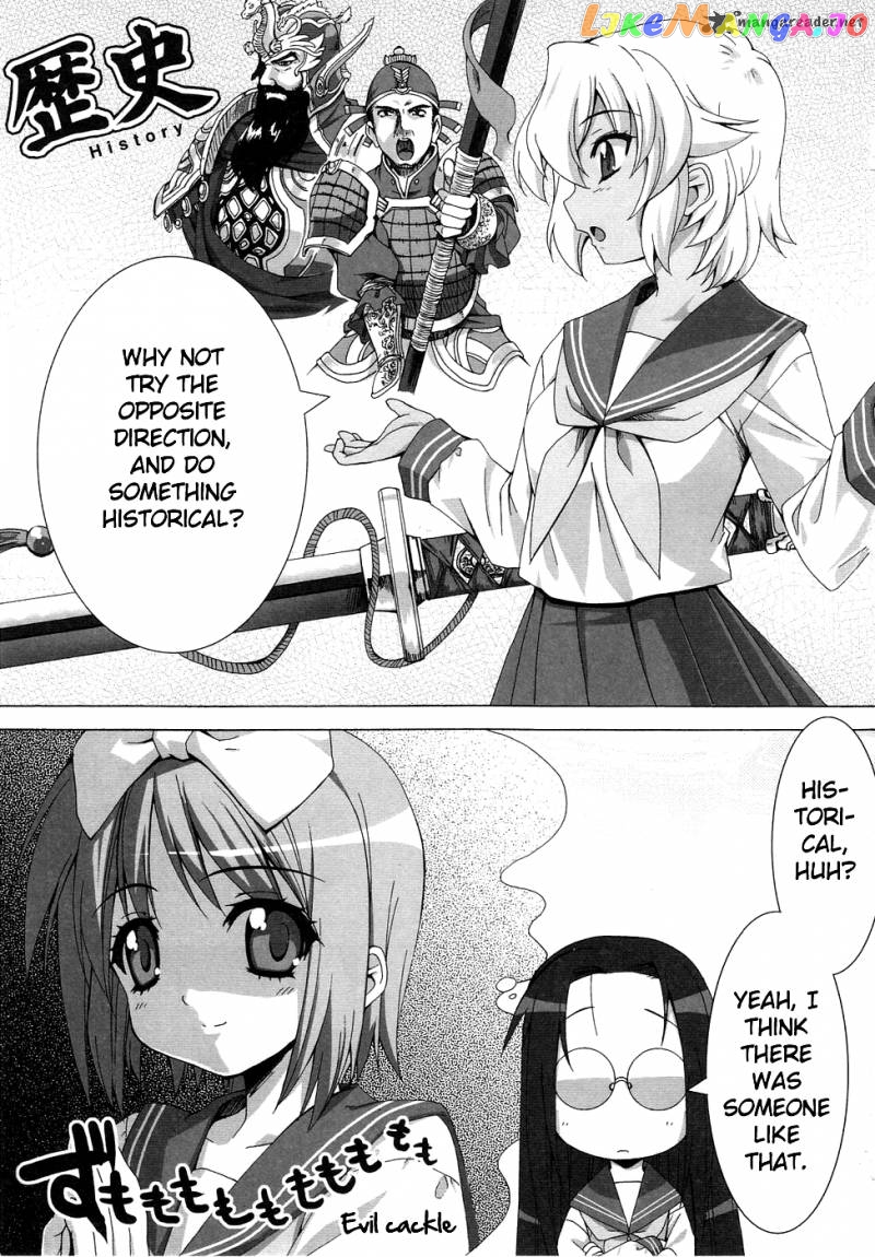 Lucky Star: Comic a la Carte chapter 24 - page 8