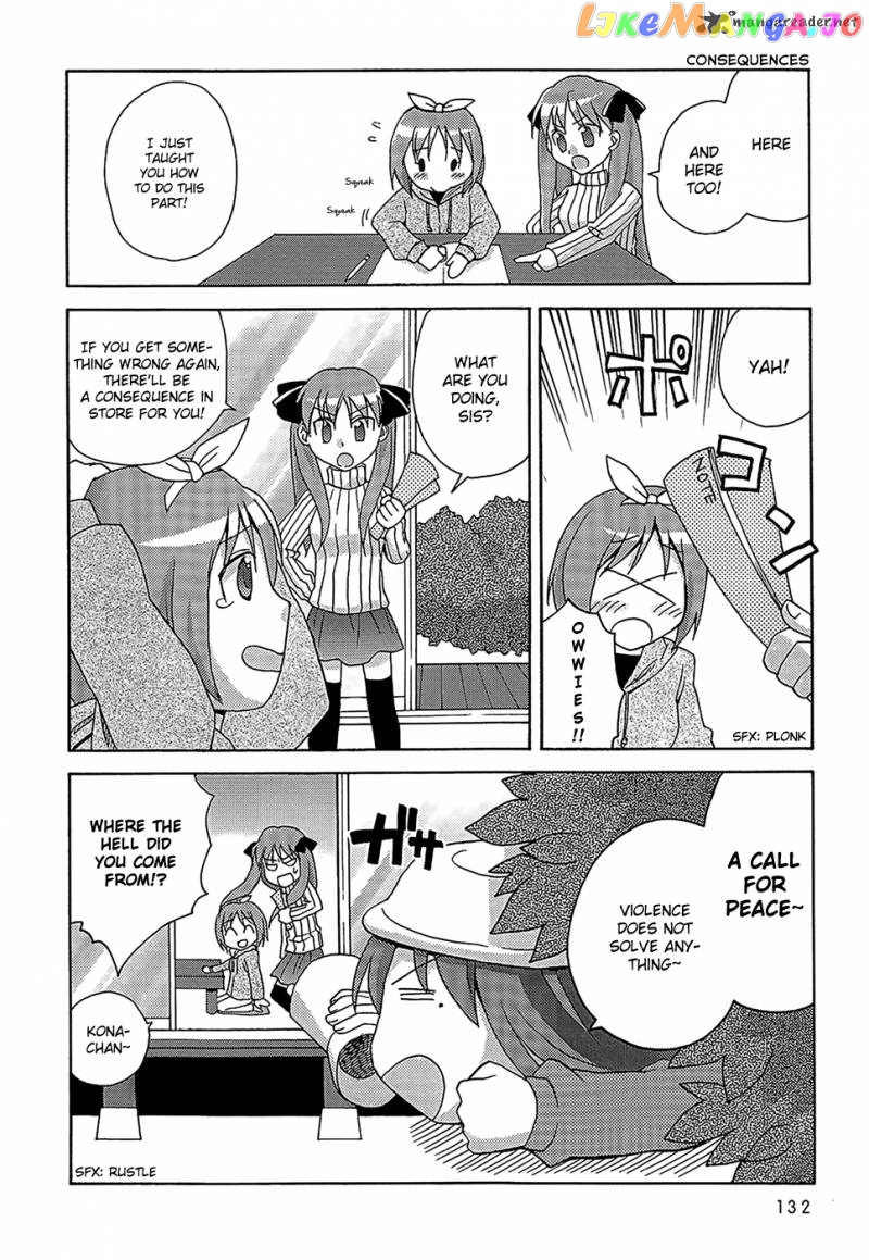 Lucky Star: Comic a la Carte chapter 27 - page 3