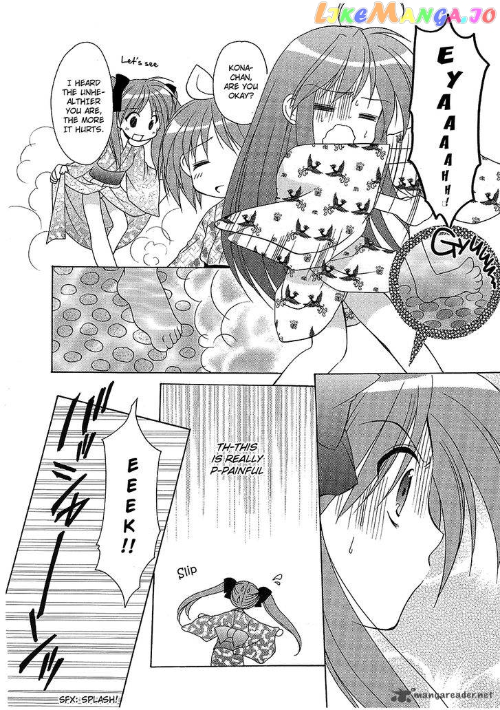 Lucky Star: Comic a la Carte chapter 28 - page 5