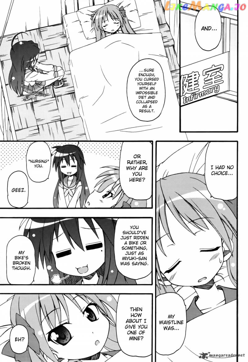 Lucky Star: Comic a la Carte chapter 30 - page 16