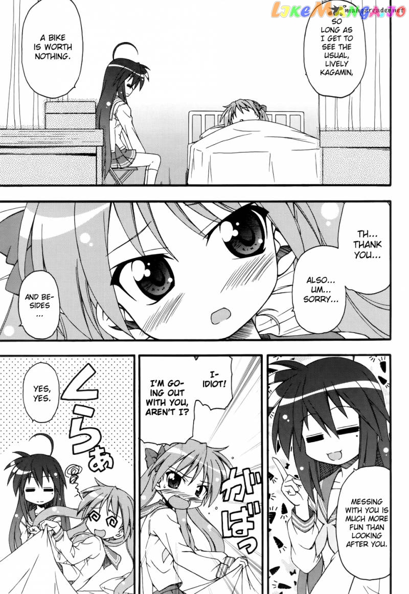 Lucky Star: Comic a la Carte chapter 30 - page 18