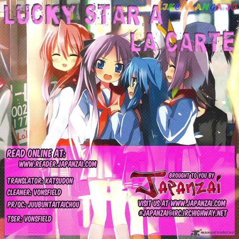 Lucky Star: Comic a la Carte chapter 31 - page 13