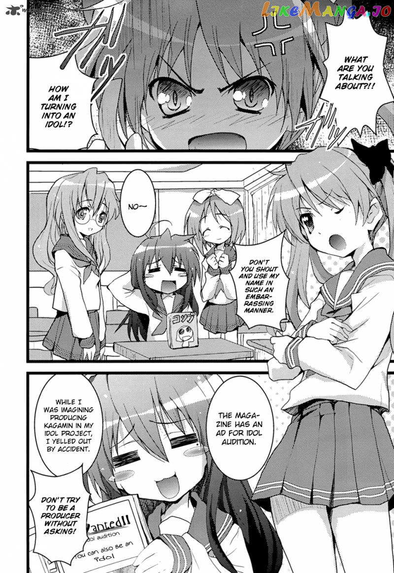 Lucky Star: Comic a la Carte chapter 31 - page 4