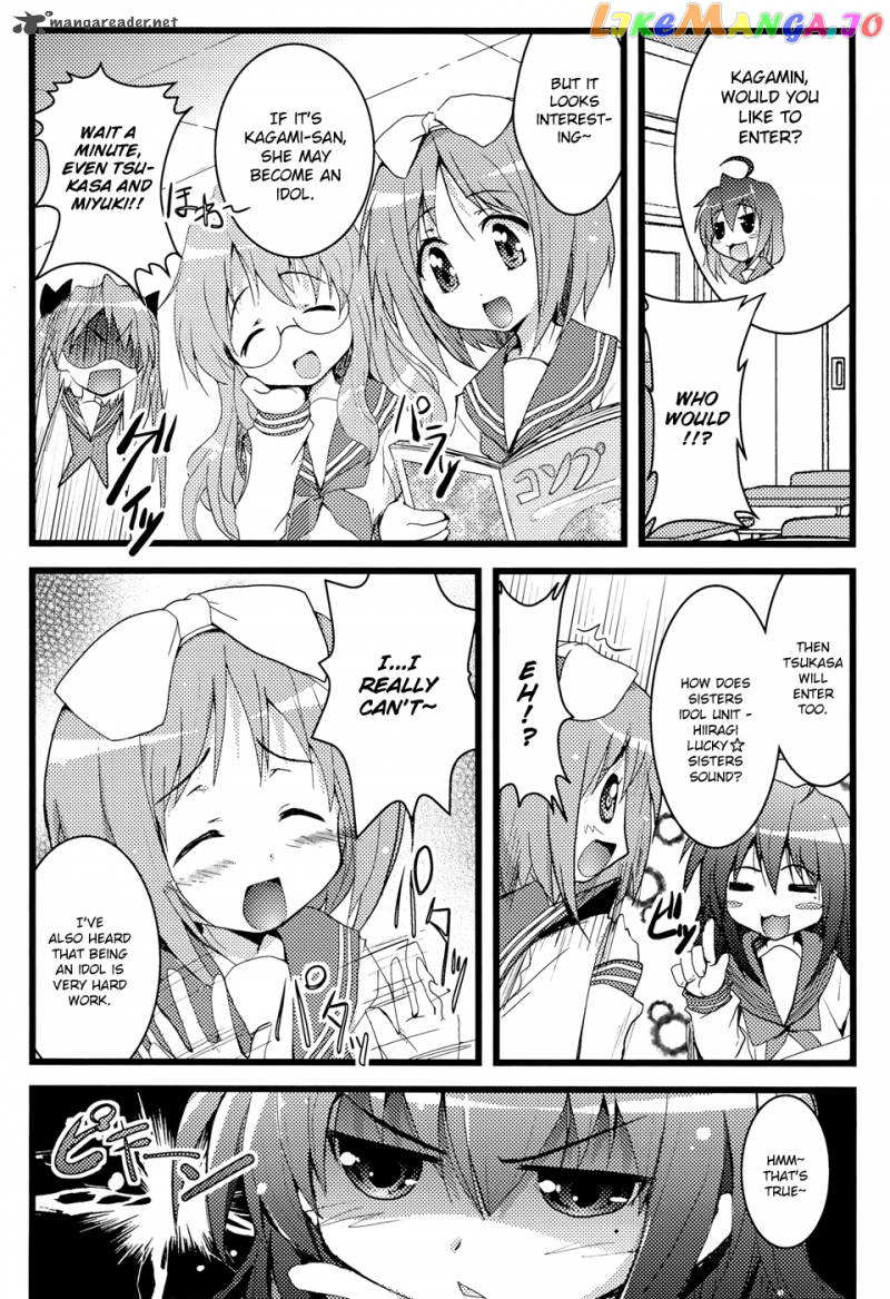 Lucky Star: Comic a la Carte chapter 31 - page 5