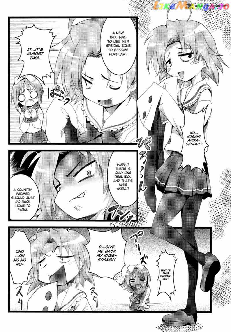 Lucky Star: Comic a la Carte chapter 31 - page 7