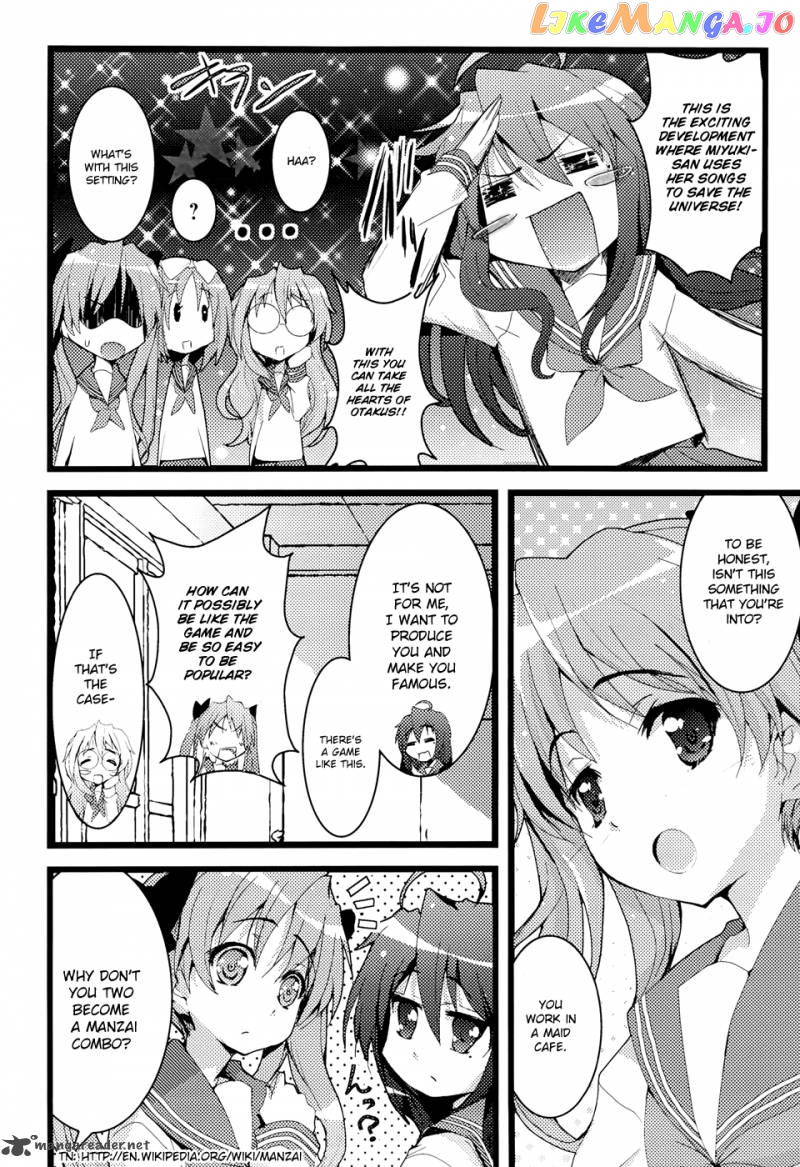 Lucky Star: Comic a la Carte chapter 31 - page 10