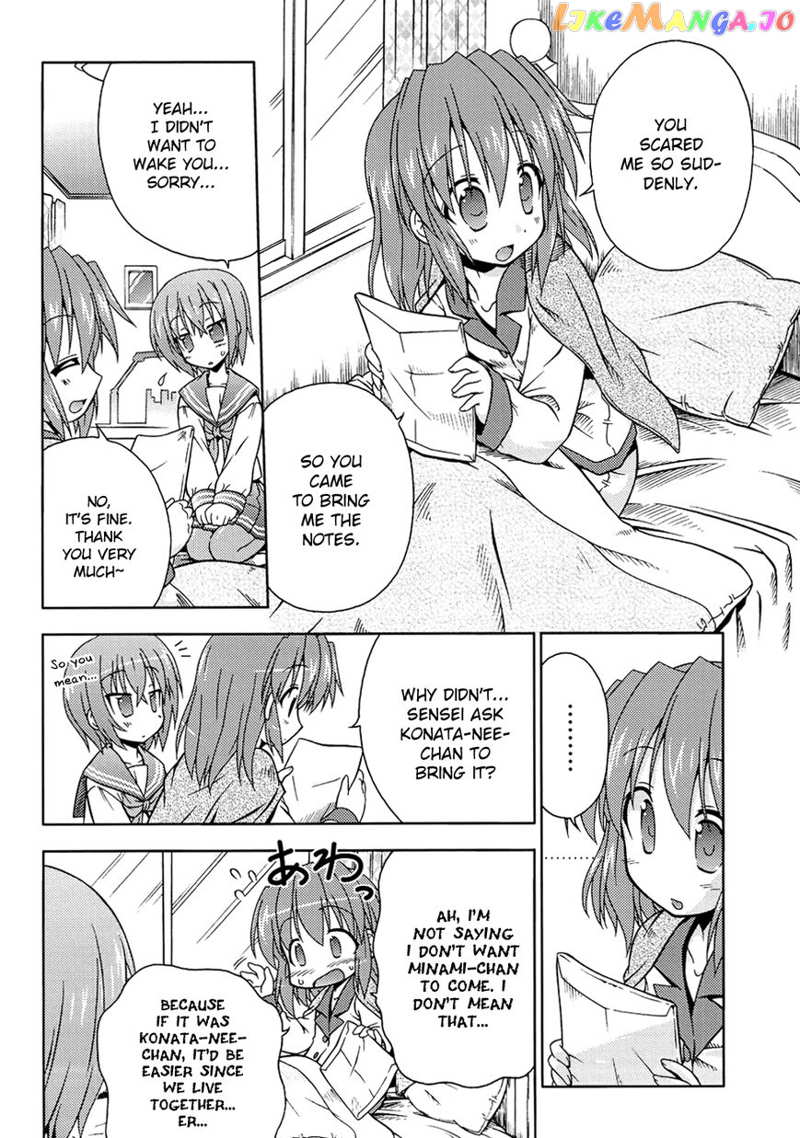 Lucky Star: Comic a la Carte chapter 33 - page 7