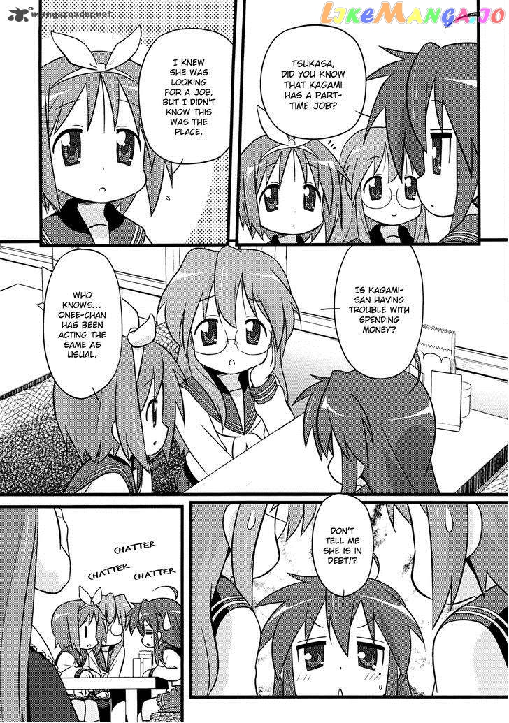 Lucky Star: Comic a la Carte chapter 34 - page 7