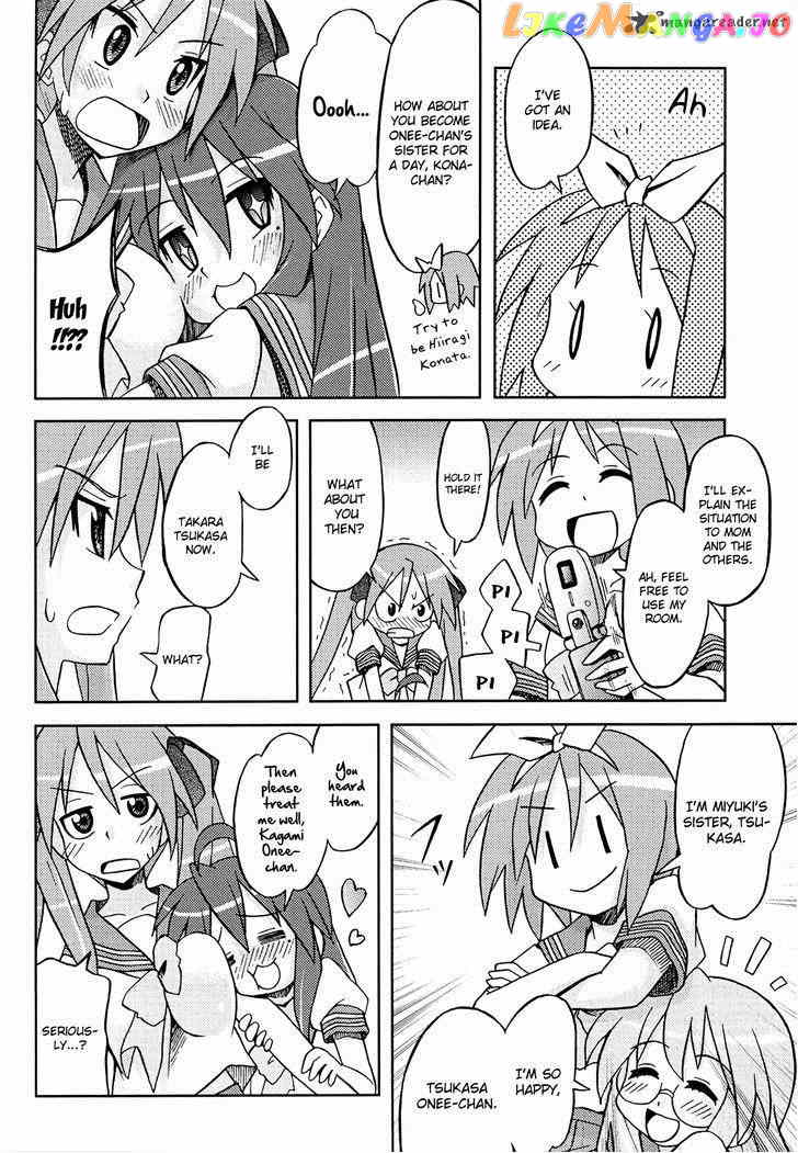 Lucky Star: Comic a la Carte chapter 36 - page 3