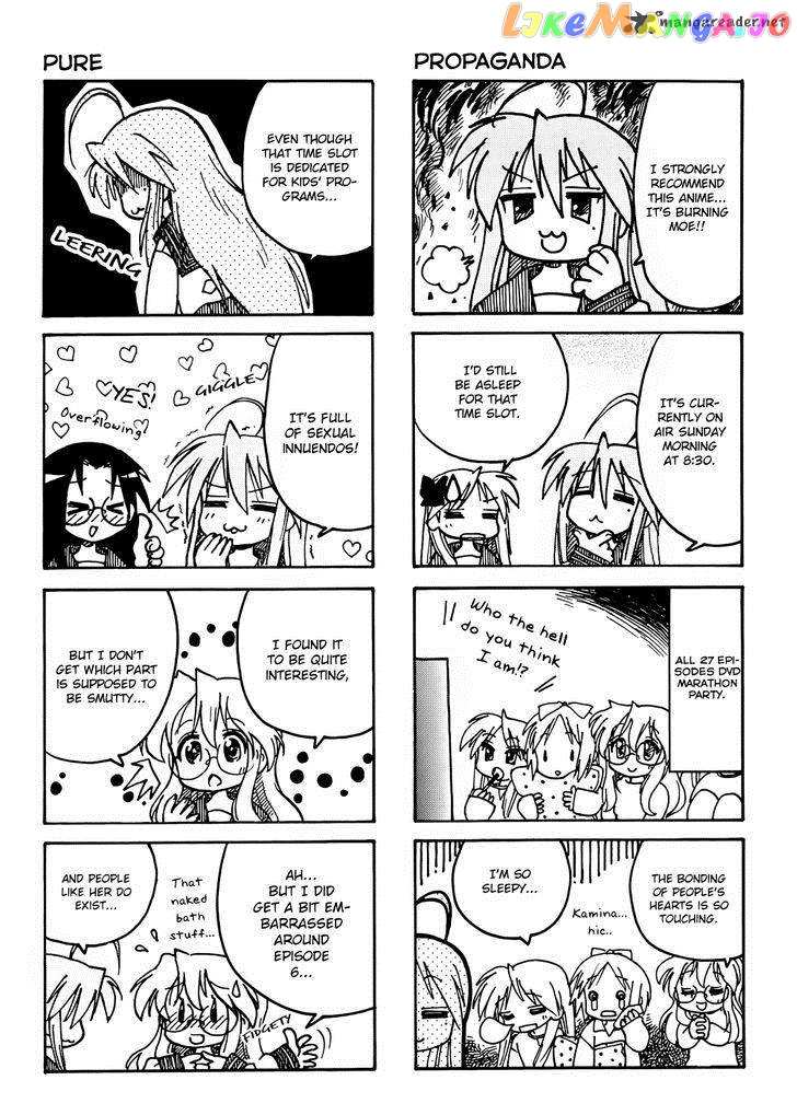 Lucky Star: Comic a la Carte chapter 37 - page 3