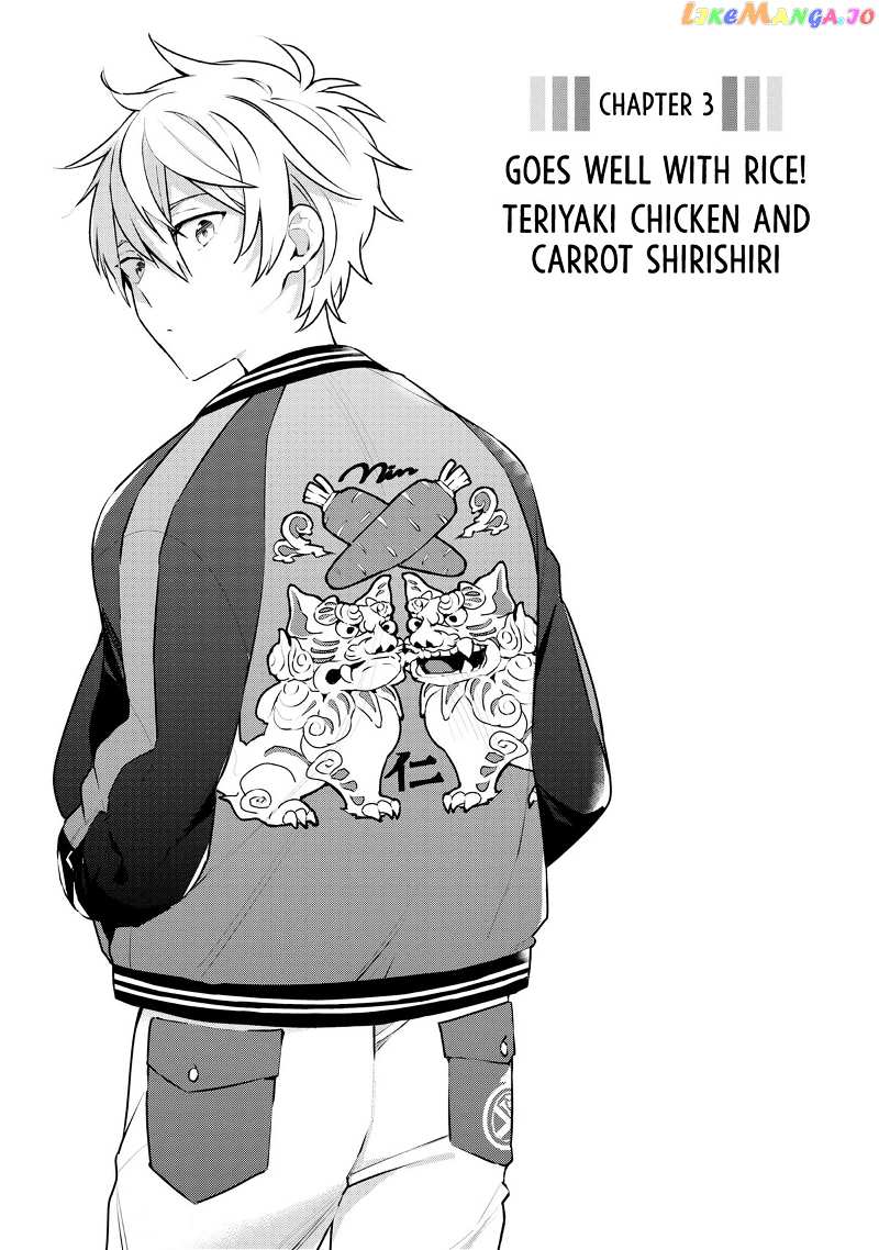 Tsukuoki Life: Weekend Meal Prep Recipes! chapter 3 - page 1