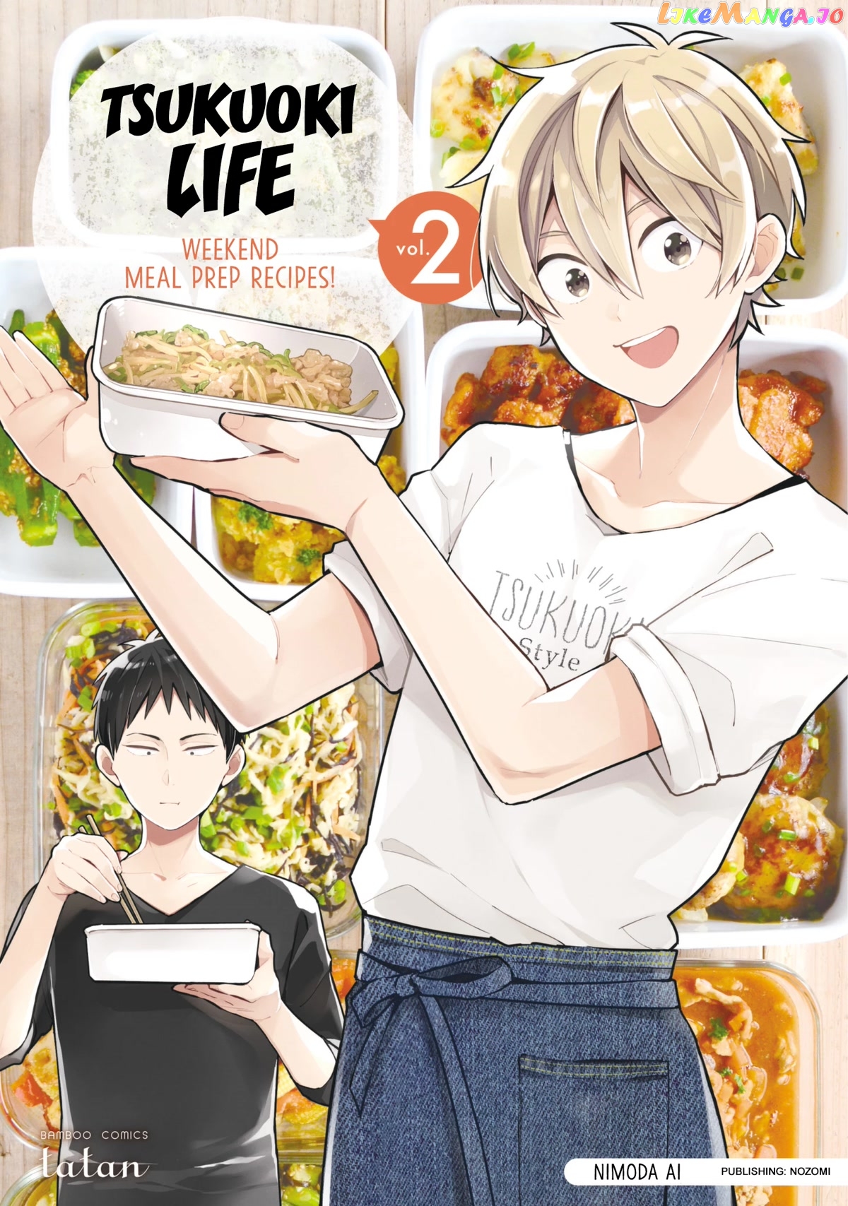 Tsukuoki Life: Weekend Meal Prep Recipes! chapter 8 - page 1