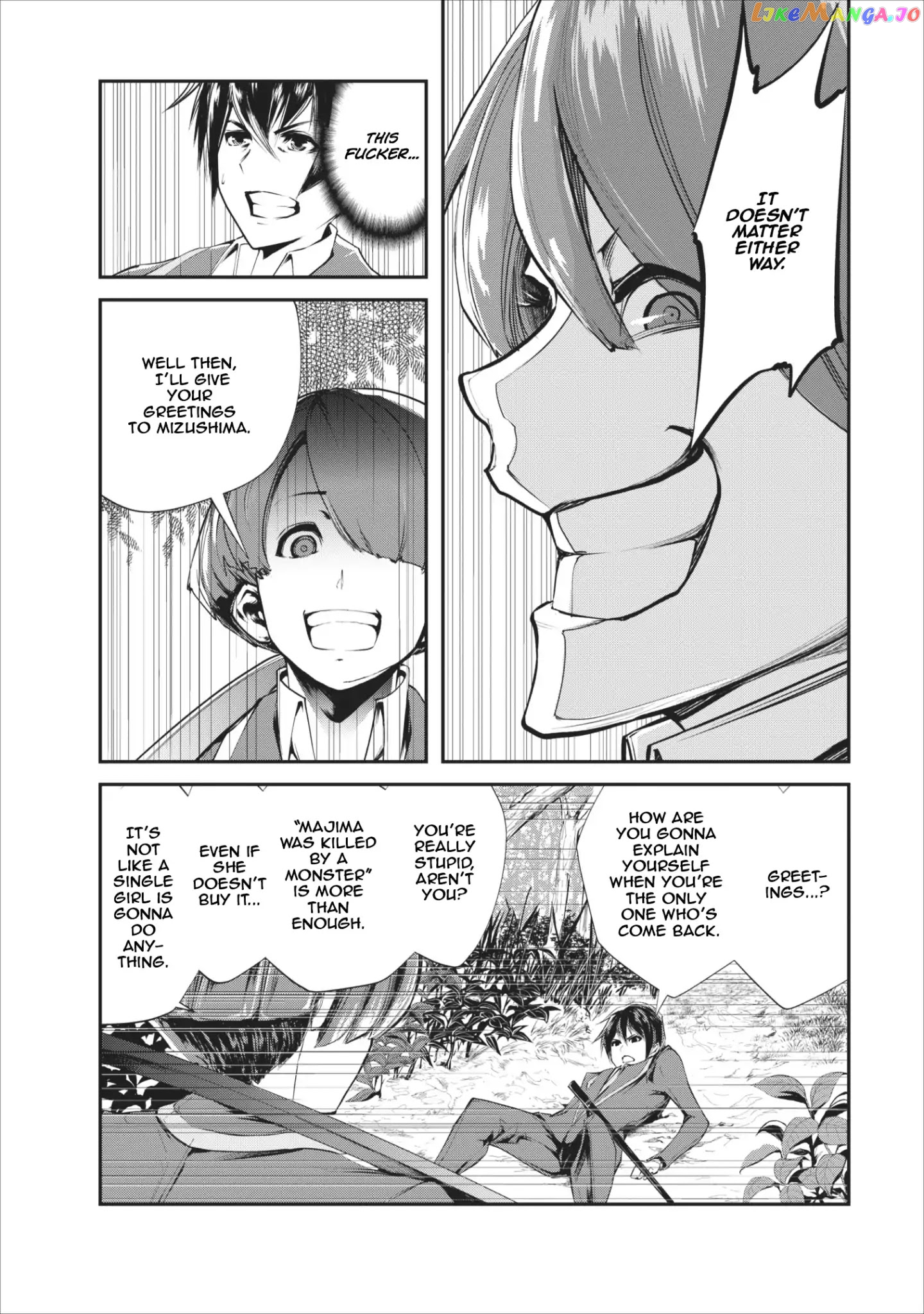 Monster No Goshujin-Sama (Novel) chapter 4 - page 33