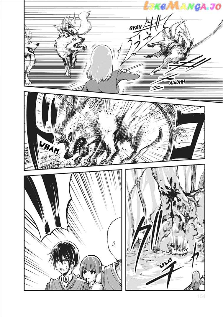 Monster No Goshujin-Sama (Novel) chapter 5 - page 29
