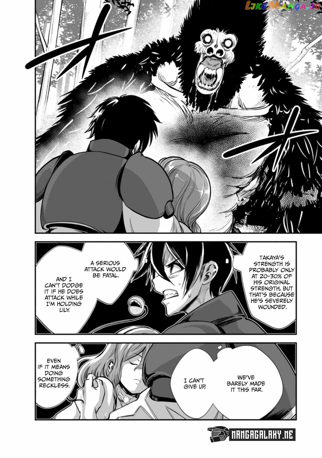 Monster No Goshujin-Sama (Novel) chapter 50 - page 25