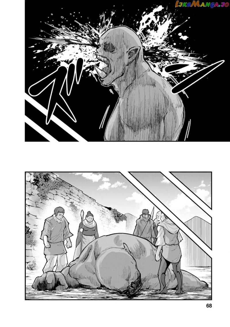 Monster No Goshujin-Sama (Novel) chapter 38 - page 7