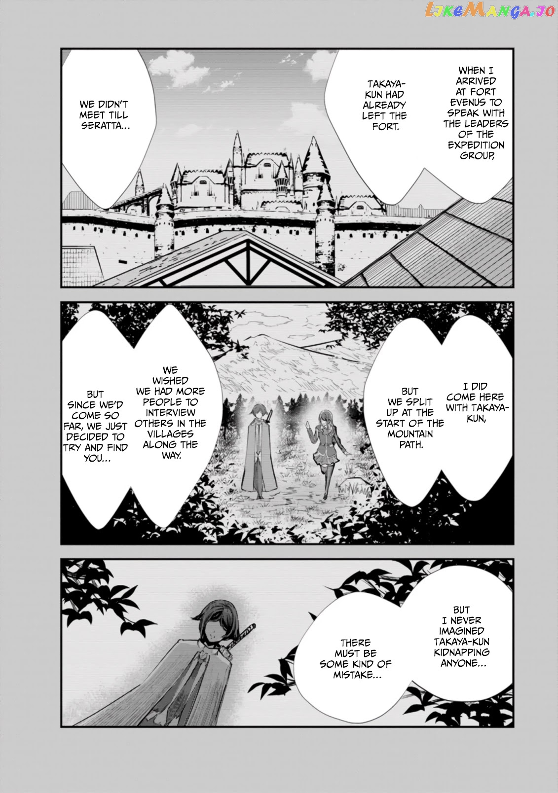 Monster No Goshujin-Sama (Novel) chapter 42.2 - page 9