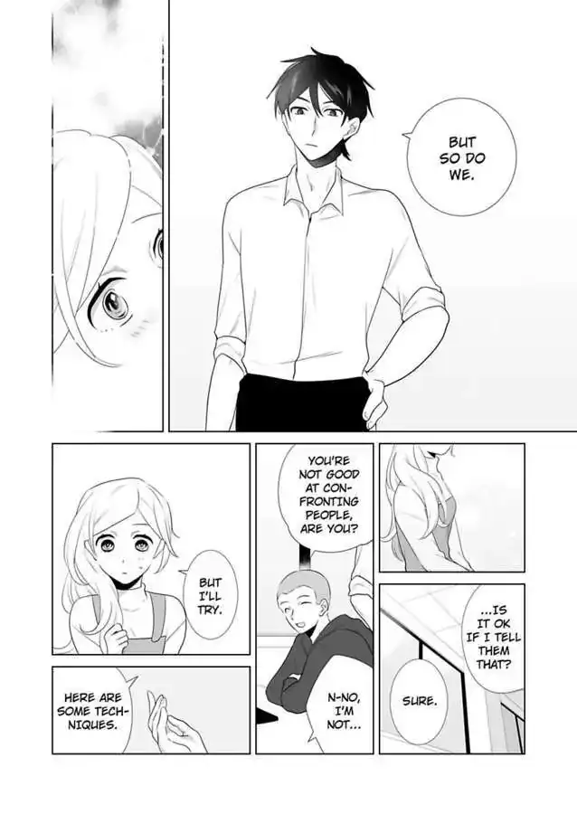 I Always Wanted You -An Unarranged Marriage with My Boss- chapter 12 - page 12