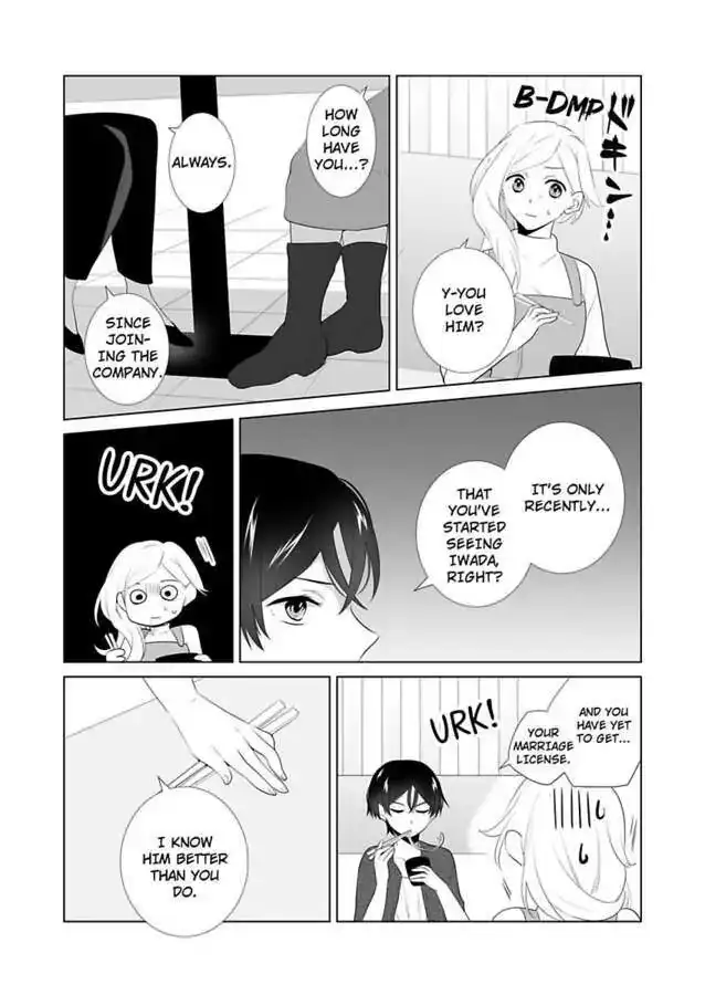 I Always Wanted You -An Unarranged Marriage with My Boss- chapter 12 - page 3