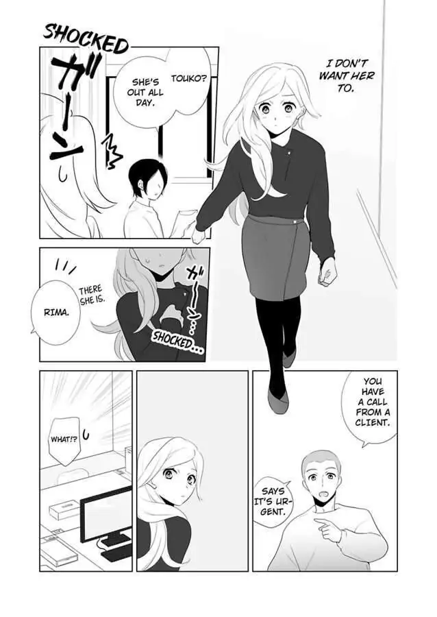 I Always Wanted You -An Unarranged Marriage with My Boss- chapter 12 - page 26