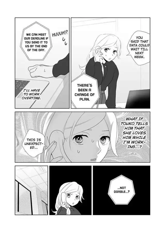 I Always Wanted You -An Unarranged Marriage with My Boss- chapter 12 - page 27