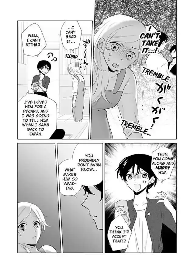 I Always Wanted You -An Unarranged Marriage with My Boss- chapter 12 - page 5