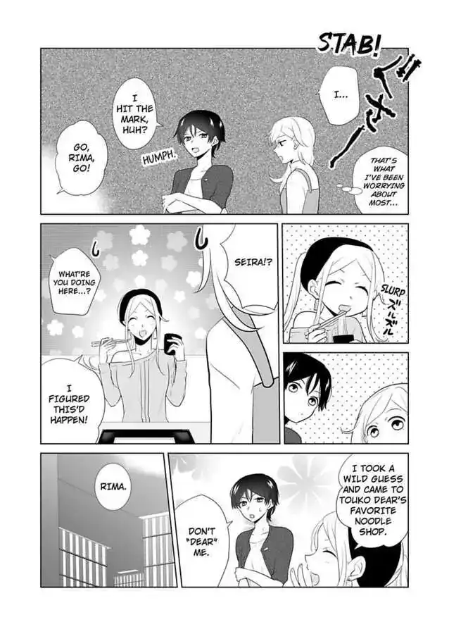 I Always Wanted You -An Unarranged Marriage with My Boss- chapter 12 - page 6