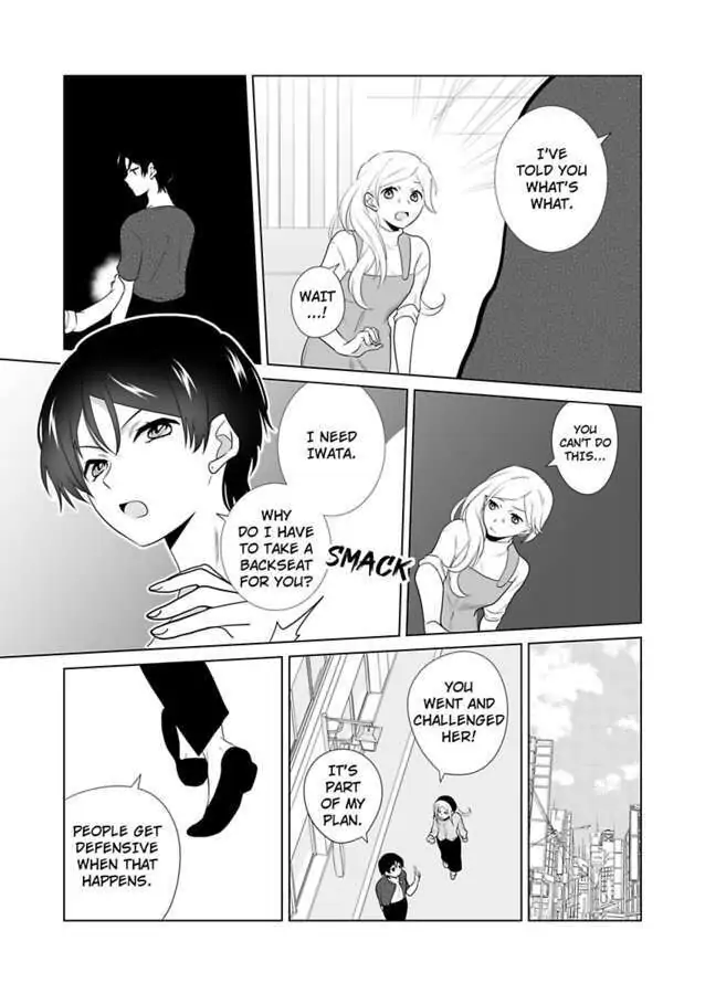 I Always Wanted You -An Unarranged Marriage with My Boss- chapter 12 - page 8