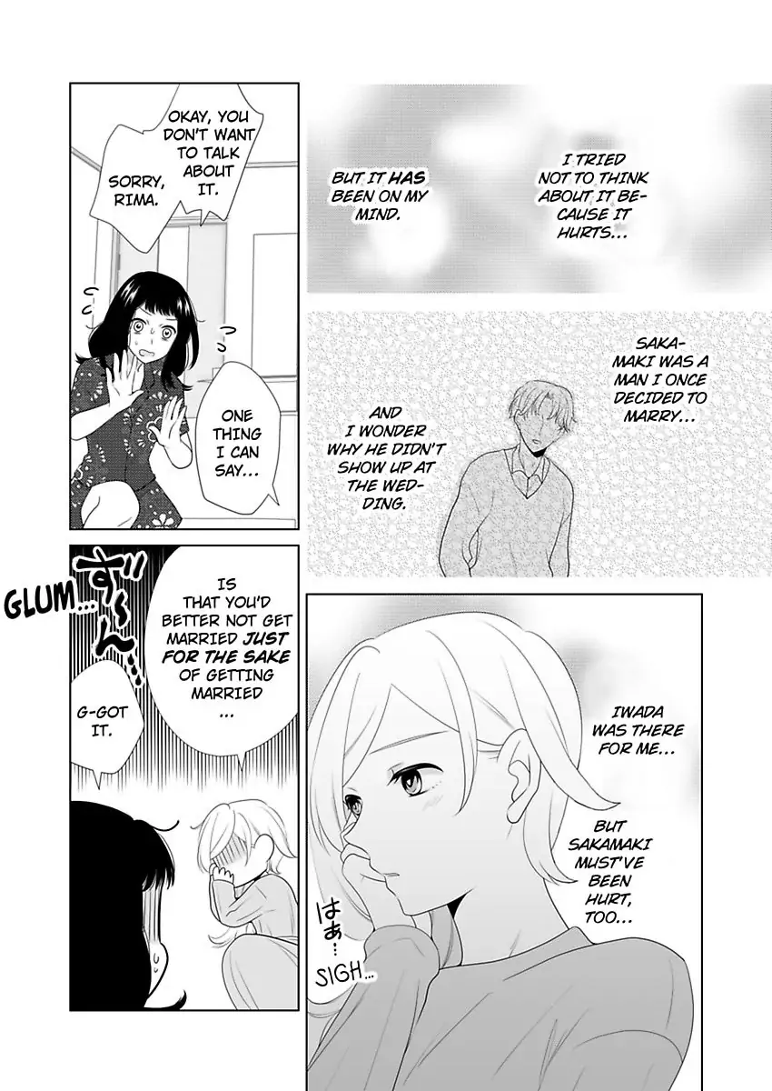 I Always Wanted You -An Unarranged Marriage with My Boss- chapter 15 - page 17