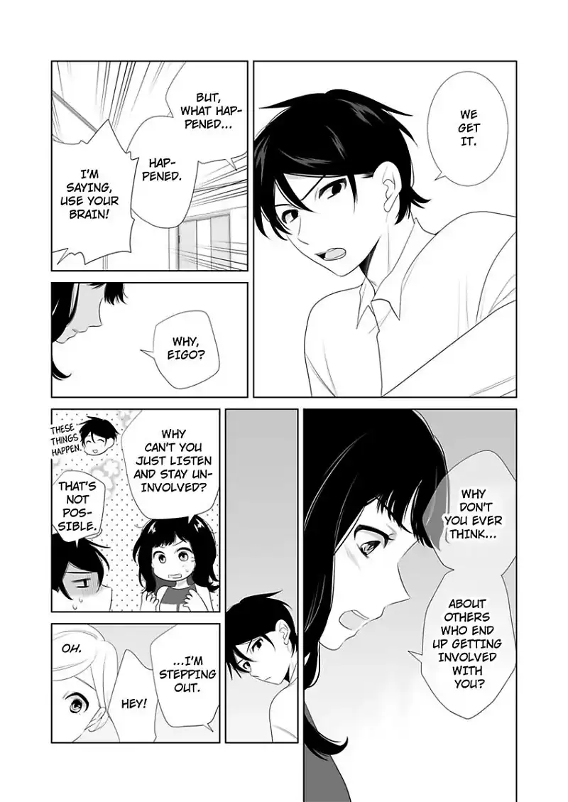 I Always Wanted You -An Unarranged Marriage with My Boss- chapter 16 - page 12