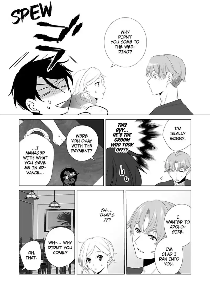 I Always Wanted You -An Unarranged Marriage with My Boss- chapter 16 - page 7