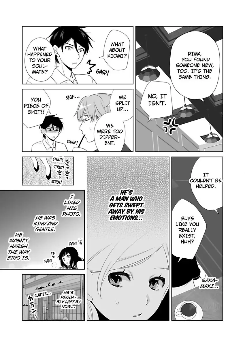 I Always Wanted You -An Unarranged Marriage with My Boss- chapter 16 - page 9