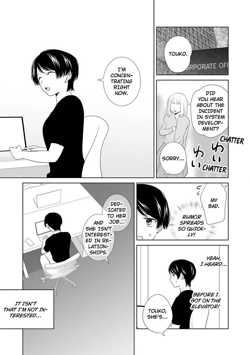 I Always Wanted You -An Unarranged Marriage with My Boss- chapter 19 - page 13