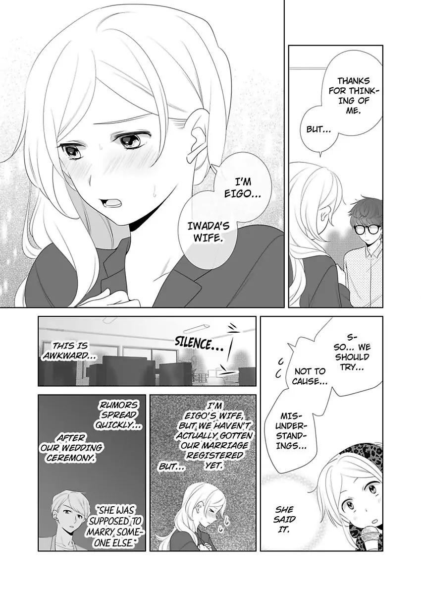 I Always Wanted You -An Unarranged Marriage with My Boss- chapter 19 - page 6