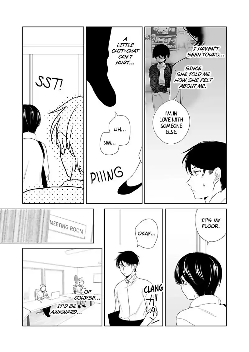 I Always Wanted You -An Unarranged Marriage with My Boss- chapter 19 - page 8